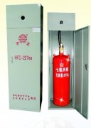 七氟丙烷氣體自動滅火系統